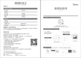Midea美的 FWA35WAR壁扇RoHS220V,1Ph50Hz耀石黑__透明灰产品货号FWA35WAR
